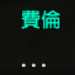 https://images.plurk.com/1YJpKIt6dY4vX4RlTLtb6g.png