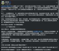 https://images.plurk.com/1YLJWgBUw6dL2i7y0ovZXs.png
