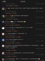 https://images.plurk.com/1YLku1e29ukiAGDZnrKvXH.jpg