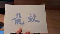 https://images.plurk.com/1YOTyOeRBTGD60FLBodWXS.jpg