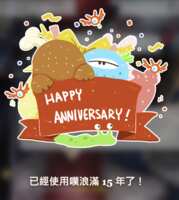 https://images.plurk.com/1YRevf2lmgU6X4QMC31aYu.png