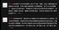 https://images.plurk.com/1YaFAxY9aK2HLexQPNxbkm.png