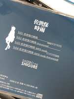 https://images.plurk.com/1YaLvDmY5KoHO9l1D3qxnR.jpg