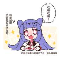 https://images.plurk.com/1YcFSeVECR07DoESdIUNj3.png