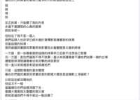 https://images.plurk.com/1YcgfFVCY1gCLUn7xWeJI7.png