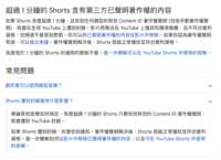 https://images.plurk.com/1Yd55iMspgz9QHMWPlvD15.png