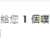 https://images.plurk.com/1YdbbXZTsYYZNKECgF5wB5.png