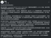 https://images.plurk.com/1YgE7DZARLIK8u4rW0iSIL.png