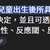 https://images.plurk.com/1Yh6s4NlIFuycMm5FCuP1J.png