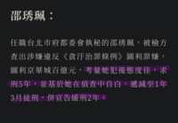https://images.plurk.com/1YiMclG1HMrxKHby4qm8F4.png