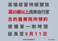 https://images.plurk.com/1YiRzfPlco8G24uwW8Lq2R.png
