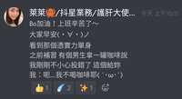 https://images.plurk.com/1Yiv06JWI8x9O5Q4OKN2Oo.jpg