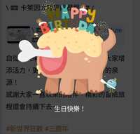 https://images.plurk.com/1Yk26WUmU4FLVIyrw28jX4.jpg