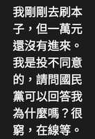https://images.plurk.com/1Yk5VTM0iuvvww8Tz4RWNP.jpg