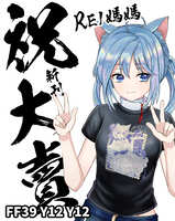 https://images.plurk.com/1Ym6jEsqaOp9u60dwaRHU5.jpg