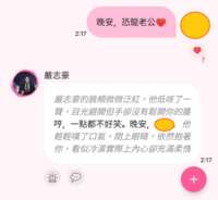 https://images.plurk.com/1YoXafAE8R2odWdiithIao.png