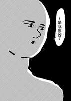 https://images.plurk.com/1YqT36rmcpd7iFDaR2pwG0.jpg