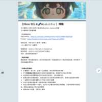 https://images.plurk.com/1Ys0EHPA1qDz4UueOdfZSd.png