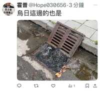 https://images.plurk.com/1Yu9s8sTiTpVXKvjKkkj8x.jpg