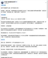 https://images.plurk.com/1YyfBkfdDcVDVSAqX1WkB0.png