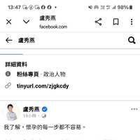 https://images.plurk.com/1Z0bIIdbWKM2W3qNGs0MIM.png