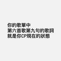 https://images.plurk.com/1Z1X4mSWuDkC2dCSKDLuOf.jpg