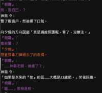 https://images.plurk.com/1Z3H2aME0rcW8bKaQxPCm8.png