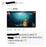 https://images.plurk.com/1Z3xpYSyU7K51y98jvCRUC.jpg