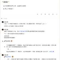 https://images.plurk.com/1Z7OLitbkBVKxDisySupOO.png