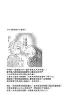 https://images.plurk.com/1Z88OrFSwxuYrQc2tSEoo3.jpg