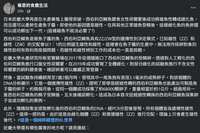 https://images.plurk.com/1Z8p31bipJPdm1zndjoI0h.png