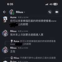https://images.plurk.com/1ZD0ROk6zK6WV540SAgDh.jpg