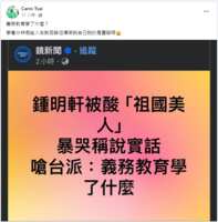 https://images.plurk.com/1ZKJj8LwFdGYRelXeL23Nd.png