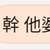 https://images.plurk.com/1ZNKngUCq6TOfxDMTFZplM.jpg