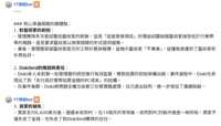 https://images.plurk.com/1ZPHJ9Of1a0QJ17le7eNh2.png