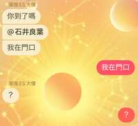 https://images.plurk.com/1ZQz18pmK3IzT50bh7A7Xv.jpg