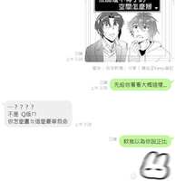 https://images.plurk.com/1ZR94KeantUETXv0bl4TJ5.png