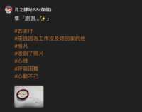 https://images.plurk.com/1ZSqRGv8Kr1lHpu7cegETr.png