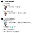 https://images.plurk.com/1ZUF9W6wF13Bk4GQd47Jav.png