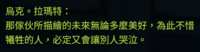 https://images.plurk.com/1ZXwK29Hdwg6rU93accvIL.png