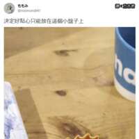 https://images.plurk.com/1ZZlC5mMD6qHA4MHOtwtdE.png