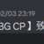https://images.plurk.com/1ZaWkfK3Pvp8EvCZAkGYCO.png