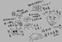 https://images.plurk.com/1ZbMkXEbCxcvLg4natlSkc.png