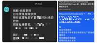 https://images.plurk.com/1Zcb80e5ez0PXgICm9vVQA.png