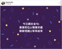 https://images.plurk.com/1Zfh5OzLPTEQkg101om8Qx.png