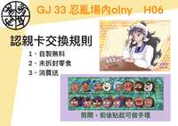 https://images.plurk.com/1Zg2qtxTYBs61EdydMPoTo.jpg