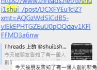 https://images.plurk.com/1ZpXMuVg1M9PfyTOQSx4xv.png