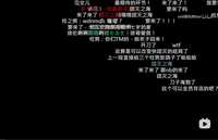 https://images.plurk.com/1Zr86R4AdcMIcggDBUuyRr.jpg