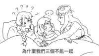 https://images.plurk.com/1ZtHzCBT14n6Ciict0wB7W.png