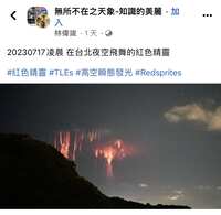 https://images.plurk.com/1Ztjhn7oLXYQjo8WOoFR29.png